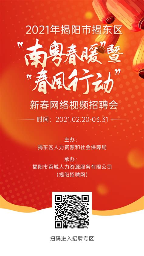 揭阳市珠宝玉器电子商务协会成立大会暨会员代表大会召开-广东玉商集团