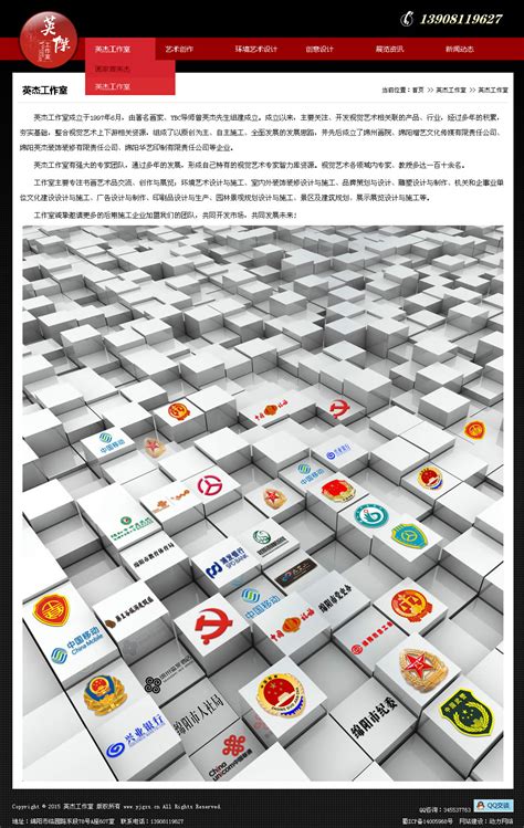 中国（绵阳）科技城国际科技博览会