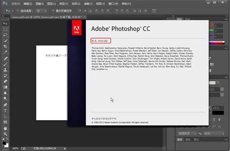 photoshop cc破解版-Adobe Photoshop CC(ps cc)中文免费版14.0 完整版含破解补丁-东坡下载