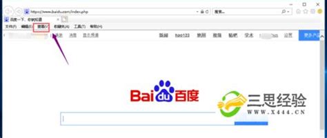 搜狗浏览器下载2017官方免费下载-浏览器乐园