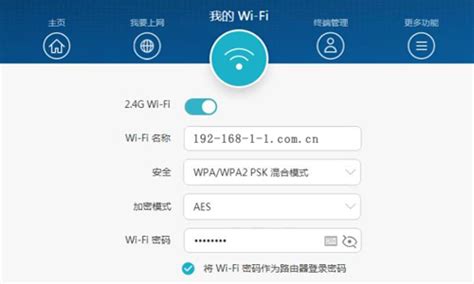 wifi.cmcc登录入口(192.168.10.1中国移动路由器... - 路由器大全