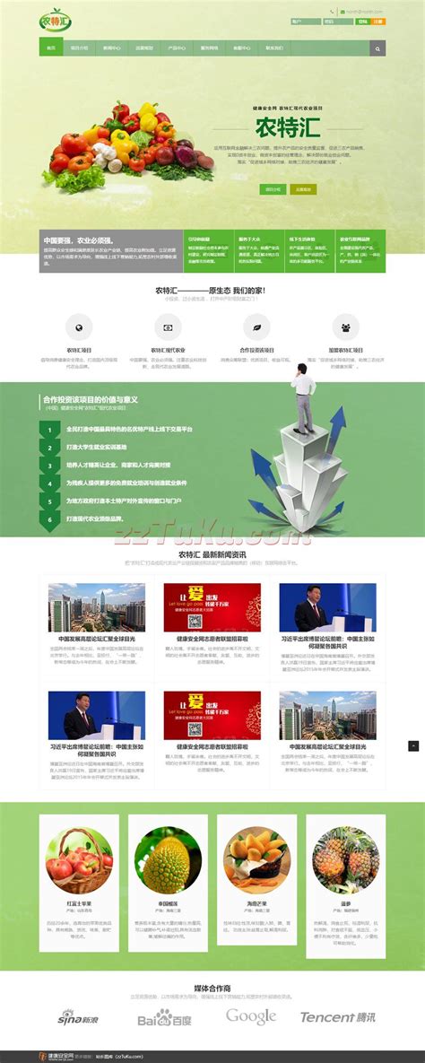 2022年10大海外众筹网站盘点-汇侨（温州）跨境电子商务服务有限公司