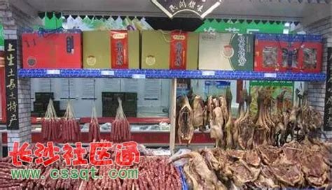 恩施市土家族传统腌腊肉销往全国十余个大中城市_湖北频道_凤凰网
