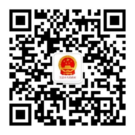 数字吴忠软件下载-数字吴忠app下载v1.8.0 安卓版-2265安卓网