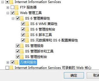安装iis中的web服务器(IIS的安装与配置详细图解教程？) - 世外云文章资讯