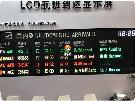 北京大兴国际机场通航 国航首飞大兴-成都航班 | 每经网