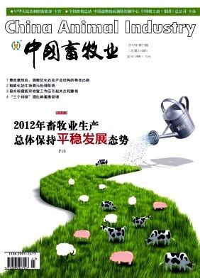 第二十届(2022)中国畜牧业博览会 | 爱猪网