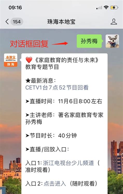 CETV中国教育电视台直播在线观看入口（各频道） - 深圳本地宝