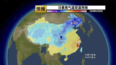 多地降温幅度达10℃左右 大半个中国气温将刷新低