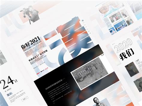 联想武汉工厂摄影展宣传网站交互动效展示_格巨巨-站酷ZCOOL