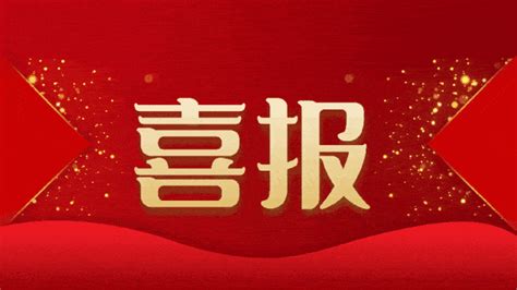 第24届全国推广普通话宣传周四川启动仪式在遂宁举行- 四川省人民政府网站