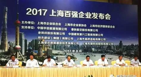 海得控制再次荣膺2017上海市民营企业100强、上海市制造业企业100强。 - 海得新能源