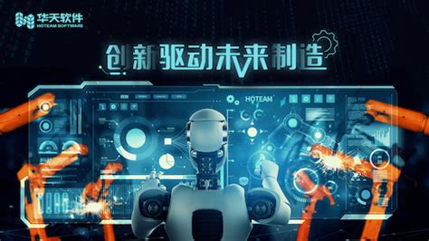 2021年中国工业软件行业发展现状及未来发展趋势分析：工业软件进入快速发展期[图]_智研咨询