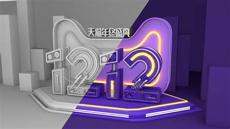 iDSTORE-3D渲染数字电商场景产品展示背景—高清视频下载、购买_视觉中国视频素材中心