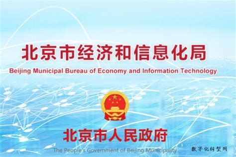 （图文）安吉县经济和信息化局2022年政府信息公开工作年度报告