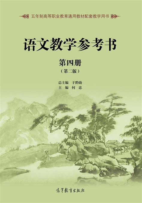 人教统编版语文一年级上册PPT课件汉语拼音六 jqx-一年语文-文稿PPT