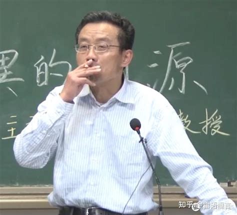 复旦教授“被特批”上课抽烟,受同学欢迎,是少有的怪才王德峰讲《资本论》走红网络：学者成为网红不是坏事 - 知乎