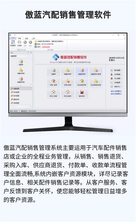 江苏省软件行业协会