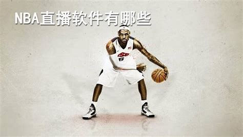 NBA球场3D投影秀，现场观赛新娱乐 - 禹唐体育|打造体育营销第一平台