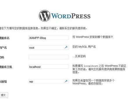 WordPress建站教程：复制内容时弹出版权提示框设置方法 - 美国主机侦探