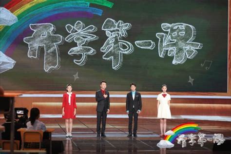 2022中国教育网络电视台开学第一课直播/回放入口- 北京本地宝