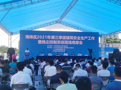 2019年度广州市海珠区启创审计报告-启创社会工作服务中心