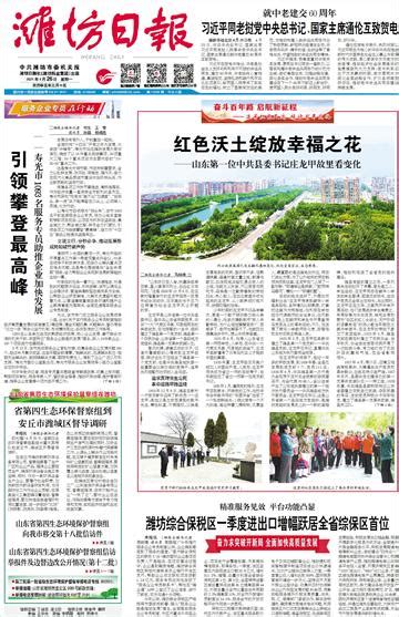 2022年山东潍坊市教育局所属事业单位引进高层次教育人才公告（6月10日开始报名）