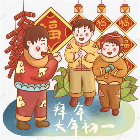新年春节除夕主题之一家人过年拜年插画图片-千库网