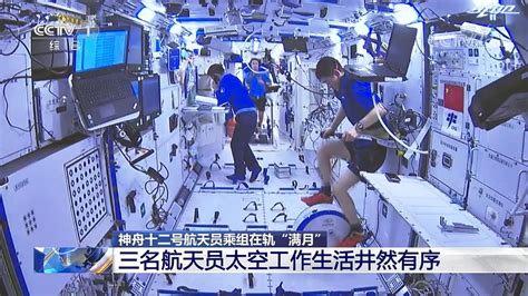 中国空间站有人长期驻留时代到来了！一年两送航天员将成为常态_凤凰网视频_凤凰网