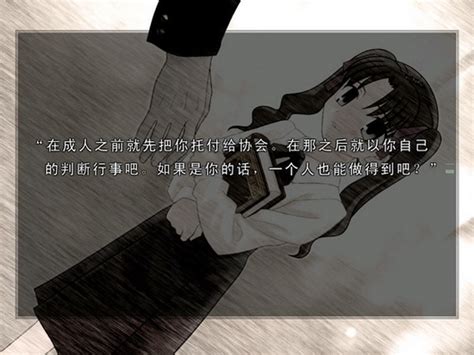 [iOS][Android] Fate/stay night 新星日文版_扑家吧_扑家工作室，游戏玩家交友社区