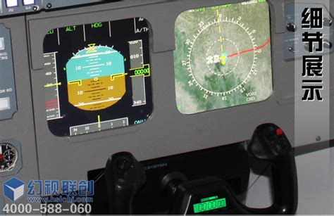 东海航空成功引进飞行模拟机（图）-中国民航网