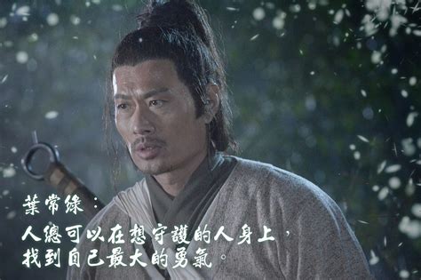 刀下留人第10集分集剧情_电视剧_电视猫