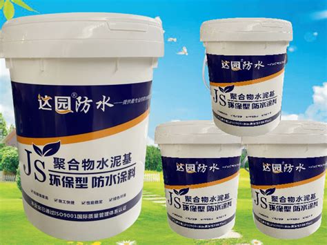 JS聚合物水泥基防水涂料-东莞市爱壁力新材料有限公司