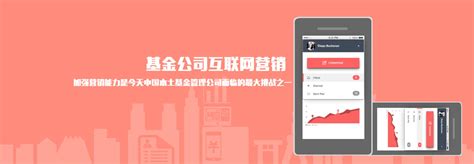 中银基金APP|金融UI设计|金融网站设计|品牌整合营销策划|上海高端网站设计|上海网站设计|上海网站建设|微信活动|上海赤麟科技官网