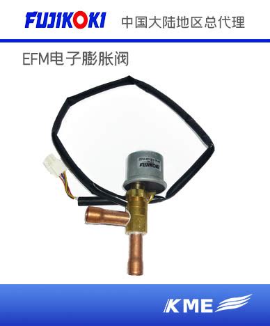 三花电子膨胀阀DPF(TS1)1.3C01变频机组空调热泵电子膨胀阀含线圈-阿里巴巴