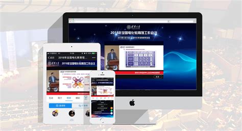 桓台县人民政府 图片新闻 借助网络教研 实现全县有效教研的最大化