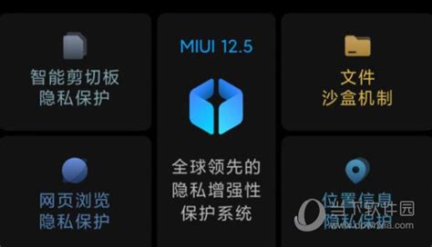 小米miui13刷机包下载-miui13系统刷机包下载免费版-极限软件园