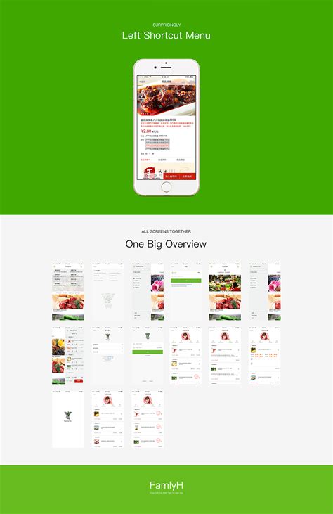 FAMLYH-原创互联网社区买菜app|UI|APP界面|碧海蓝天梦 - 原创作品 - 站酷 (ZCOOL)