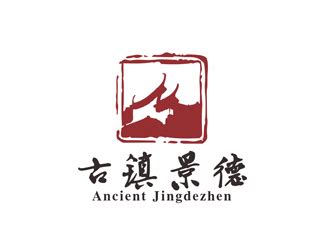 123标志，景德镇陶瓷类logo设计分享 | 123标志设计博客