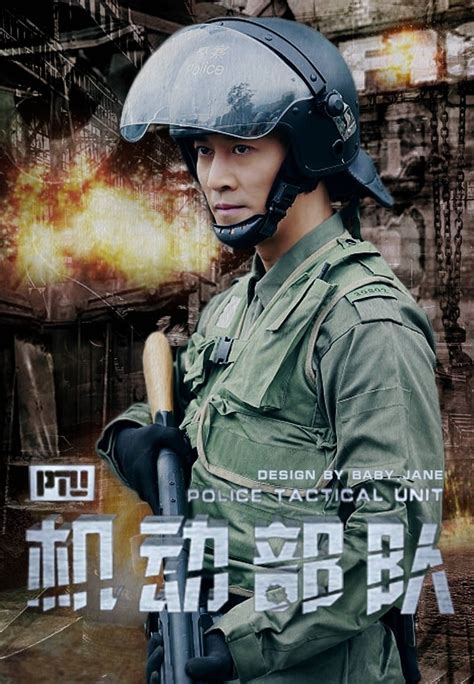 PTU机动部队电视海报设计：黑帮篇/独白篇_云皓文化-站酷ZCOOL