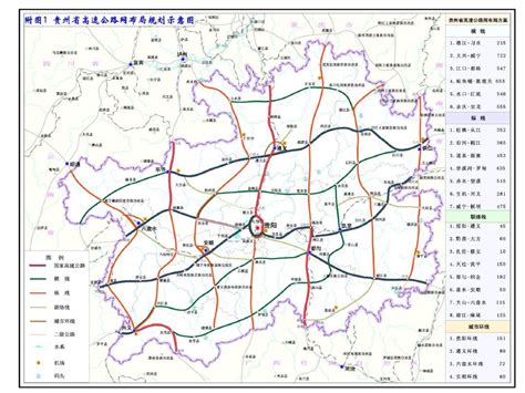 典型项目 - 贵州省交通规划勘察设计研究院股份有限公司