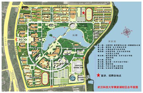 华中科技大学（军山校区）扩大用地范围，达329公顷_武汉_生态_公示
