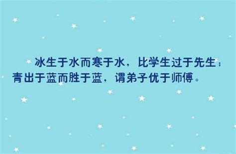 冷知识之“青出于蓝而胜于蓝”-搜狐大视野-搜狐新闻