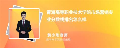 青海省开建国内首个市场化运营电网侧共享储能电站
