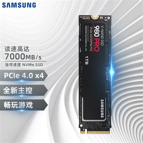 三星（SAMSUNG）1TB SSD固态硬盘 M.2接口(NVMe协议PCIe 4.0 x4) 980 PRO （MZ-V8P1T0BW ...