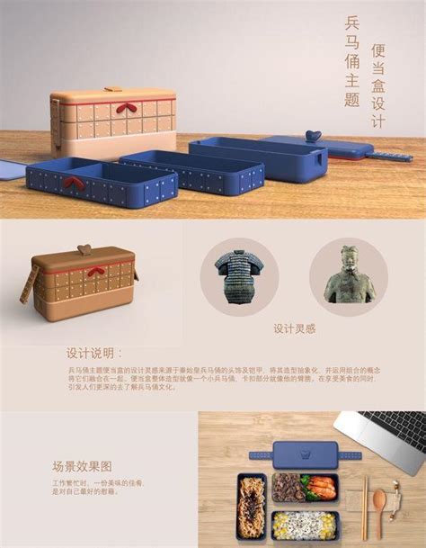 湖南湘文化艺术文创商品设计 - 文创产品