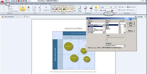 SmartDraw diagram software free download for windows | download.zone