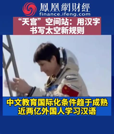 中国载人航天工程空间站建设首战告捷！新晋“胖五”成员有啥与众不同？