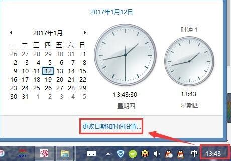 关于电脑系统如何更改日期、时间、区域和语言？更改韩国操作步骤分享！ - 快乐游加速器