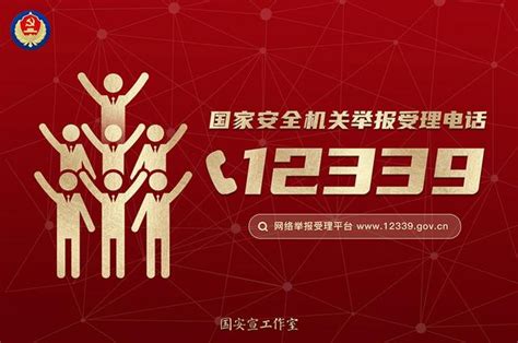 2023年中华人民共和国网络安全法最新版【全文】 - 法律条文 - 律科网